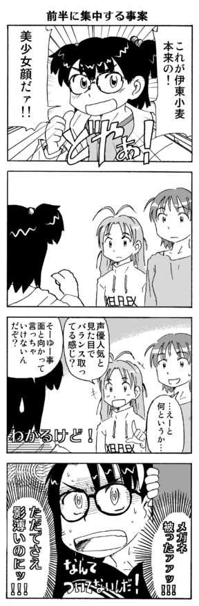 ojous09.jpg