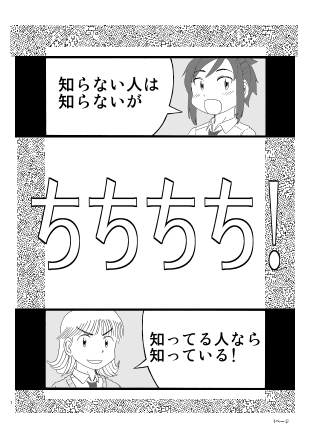 page (3).jpg