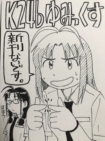 tia112a.jpg