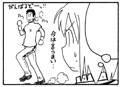 kuniyoshi.jpg